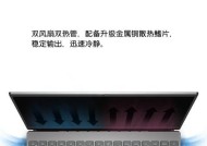 电脑风扇噪音大怎么办？滋滋声解决方法是什么？