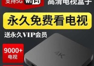 支持4k电影的机顶盒有哪些品牌？如何选择？