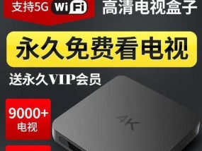 支持4k电影的机顶盒有哪些品牌？如何选择？
