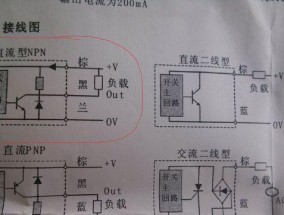 三线充电器接线步骤是什么？
