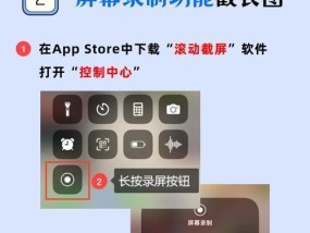 如何以最简单的手机程序分享方法（学习几步简单易行的分享方法）