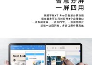 华为电脑绘画直线变弯问题如何解决？是否需要更新驱动？