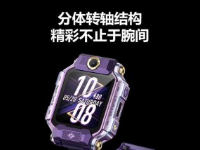 小天才z8充电器功率是多少瓦？充电速度如何？