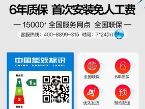 如何修理定时功能损坏的燃气灶（实用技巧帮你解决燃气灶定时功能故障问题）