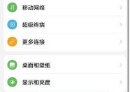 如何玩转荣耀200手机？操作技巧和功能介绍是什么？