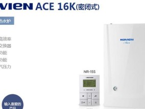 壁挂炉显示屏故障及解决方案（解决壁挂炉显示屏出现SE错误的方法）