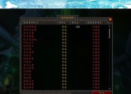 为什么一直刷新服务器列表？服务器列表刷新不停的原因是什么？