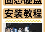 老计算机如何安装固态硬盘？安装后如何使用？