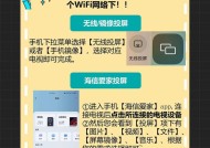 手机遥控家电的完美解决方案（以电视、空调和投影仪为例）