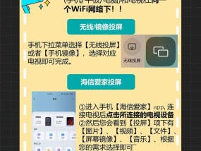 手机遥控家电的完美解决方案（以电视、空调和投影仪为例）