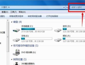 电脑浏览记录查找详解（如何查找电脑浏览记录）