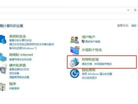 如何查看电脑的出厂时间（一键解决）