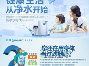 沁园净水器为何一直响（探究净水器噪音源头）