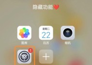 荣耀手机屏幕无按键时如何进行设置？