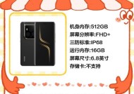 手机发货监控摄像头使用指南？