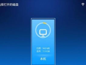 如何解决投影仪在白天没有信号的问题（投影仪信号问题解决方法）