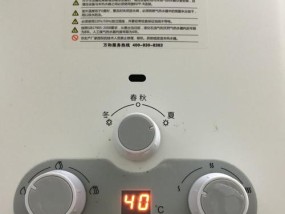 万和燃气热水器显示E7故障解决方法（排查E7故障的步骤及常见原因）
