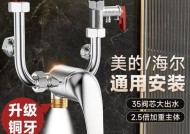 热水器流量大的阀门正确名称是什么？