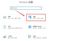 电脑声音控制器蓝牙怎么连接？步骤是什么？
