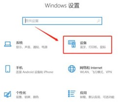 电脑声音控制器蓝牙怎么连接？步骤是什么？