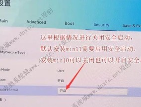 华硕笔记本bios设置方法是什么？