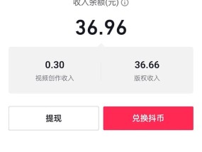 如何计算抖音站外播放的收入（站外播放激励机制详解）