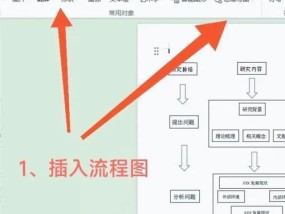 笔记本电脑拉线操作步骤是什么？