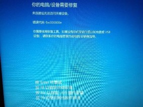 电脑开机蓝屏的解决方法（有效应对电脑开机蓝屏问题）