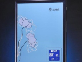 热水器屏幕蓝色问题解析（了解蓝色屏幕问题的原因及解决方法）