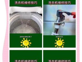 洗衣机拍不出水的原因是什么？如何解决洗衣机拍不出水的问题？