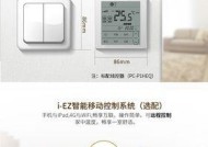 日立中央空调待机故障解决方法（掌握关键步骤）