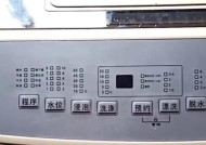 洗衣机按键失灵解决办法？常见故障及修复步骤是什么？