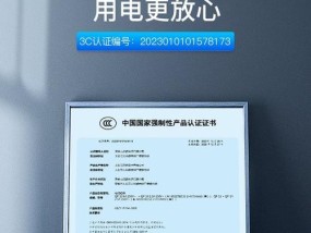小型商用电子秤充电器电压是多少？