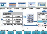 便携式运维网关有哪些作用？如何选择合适的？