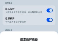 TCL机顶盒切换网络电视步骤？