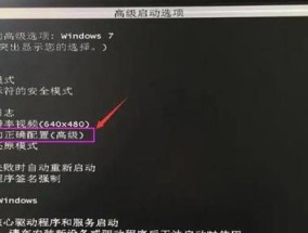 电脑界面黑屏后如何恢复原状？恢复原状的有效方法有哪些？