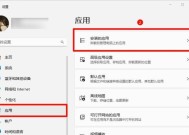 Win11卸载软件后恢复方法（保障系统安全）