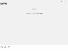联想笔记本翻译功能如何开启？使用过程中有哪些技巧？