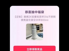 揭秘抖音直播间福袋苹果13真假（抖音直播间福袋苹果13的真实情况）