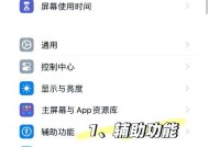 如何关闭苹果手机的5G功能（简单步骤）
