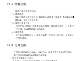 8400打印机使用步骤是什么？