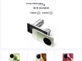 vivo两款重磅新机发布：旗舰性能+2亿影像+超强续航，4999元起售