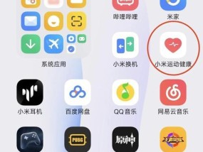 手环连接手机的步骤（使用手环与手机连接）