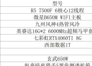 PR视频编辑软件所需配置电脑详解（打造高效视频编辑工作站）