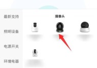 手机屏幕中间摄像头如何启用？