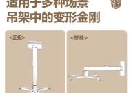 投影仪固定方法有哪些？