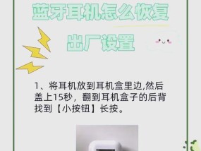 蓝牙耳机单独开机的方法是什么？操作是否简单？
