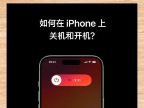 解锁你的手机迷失之谜——如何定位已关机的手机（掌握这些技巧）