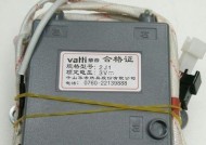 燃气灶点火器耐烧性能及修复方法研究（点火器耐烧性能分析与修复技巧）