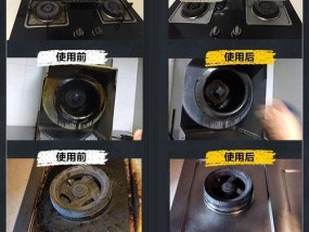 用电清洗油烟机喷头的正确方法（电力驱动的清洗方式）